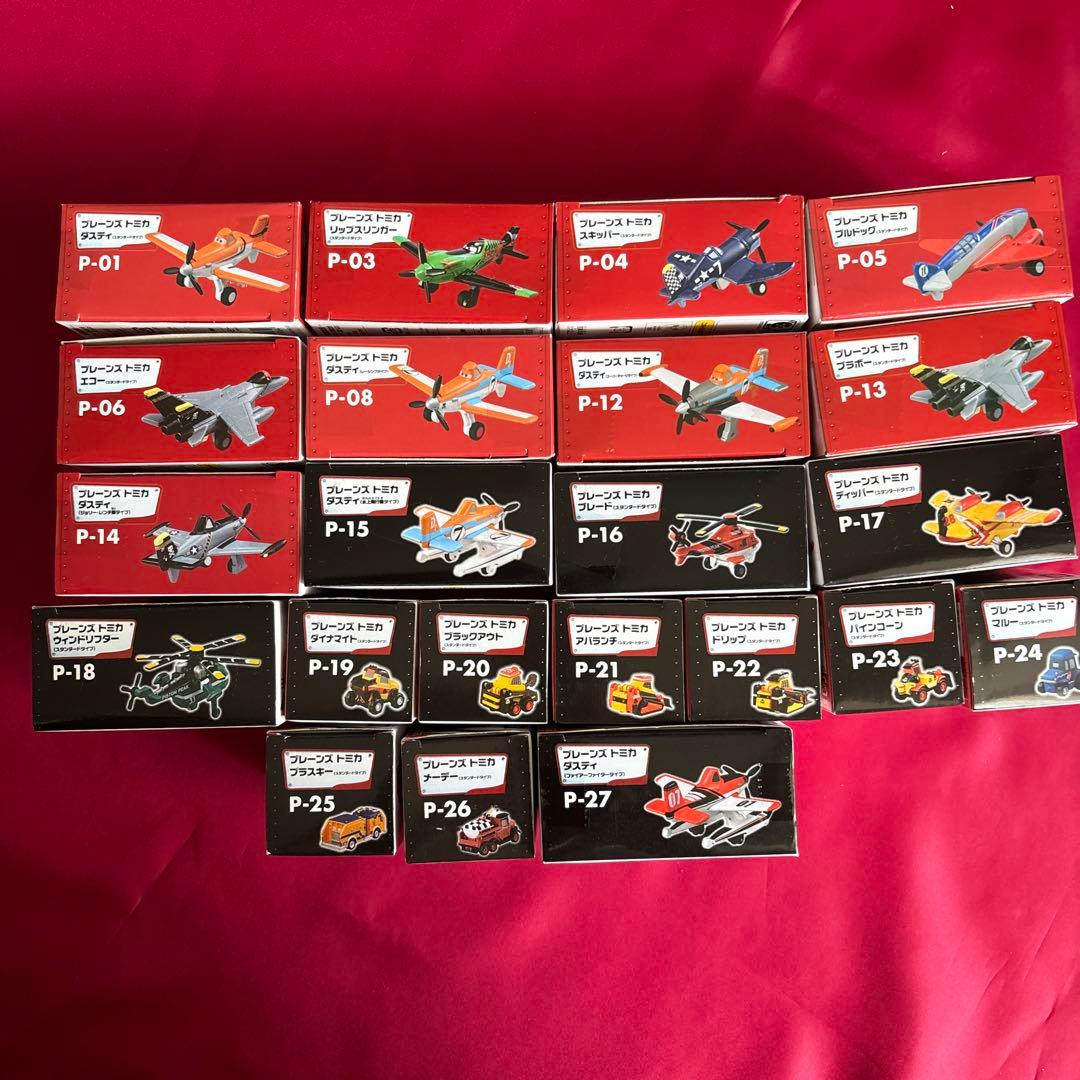 トミカプレーンズ　22種セット