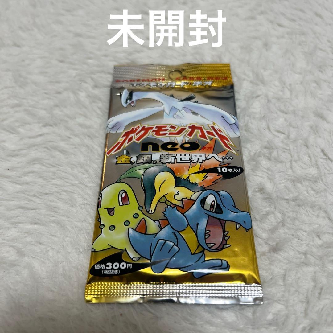 ポケモンカード neo 10枚入りパック