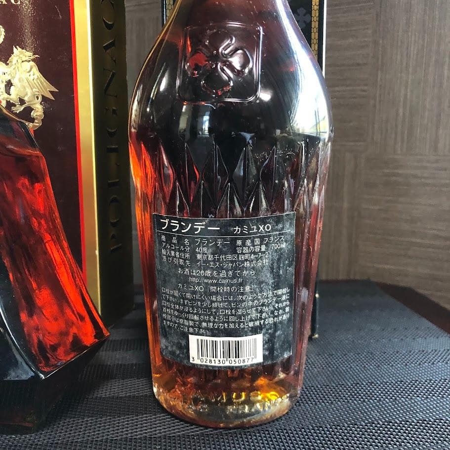 Y*i様 1000円～ プリンス ユーベル XO グリーンボトル＆カミュXO ロ