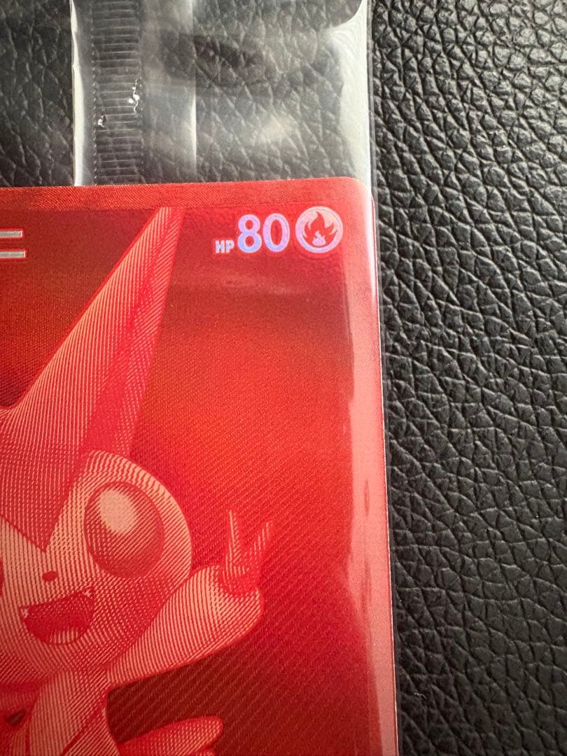 ビクティニ 争奪戦 プロモ　288/SV-P 未開封 ポケモンカード