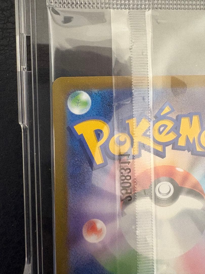 ビクティニ 争奪戦 プロモ　288/SV-P 未開封 ポケモンカード