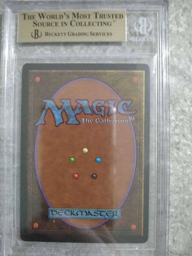 ボルカニック 　volcanic 　リバイズド