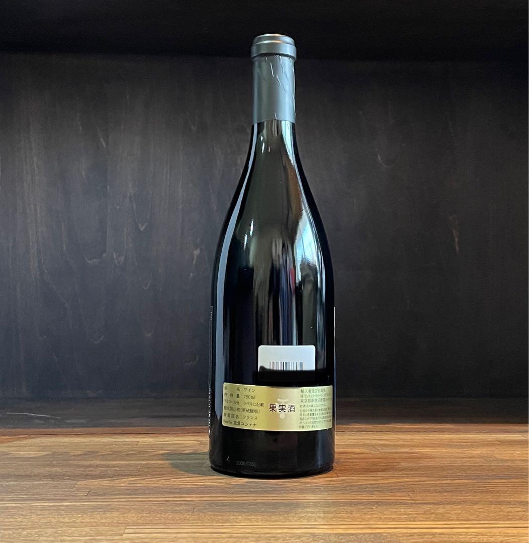 ニ*2様 KEI SHIOGAI Pommard ポマール 2020 ケイ シオ