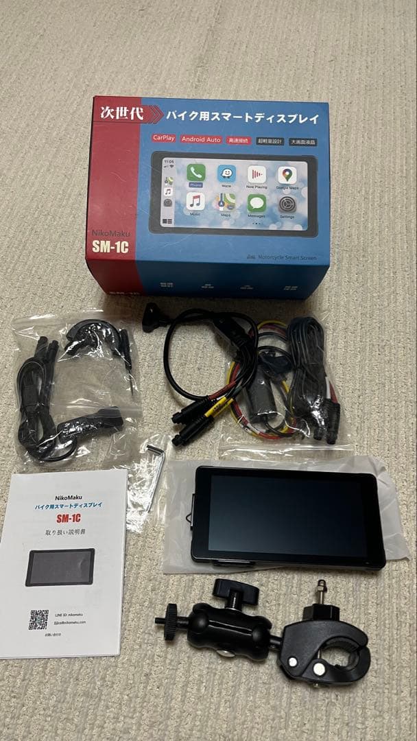 ニコマク バイク用 スマートモニター SM-1C V2.0 ※出品は1/4まで