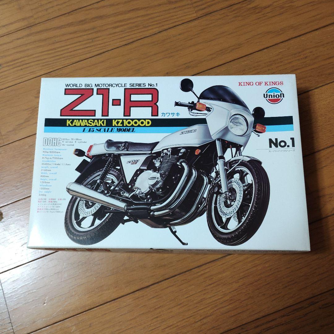 再値下げ　ユニオン　オートバイブラモデル z1000 z1r cb900