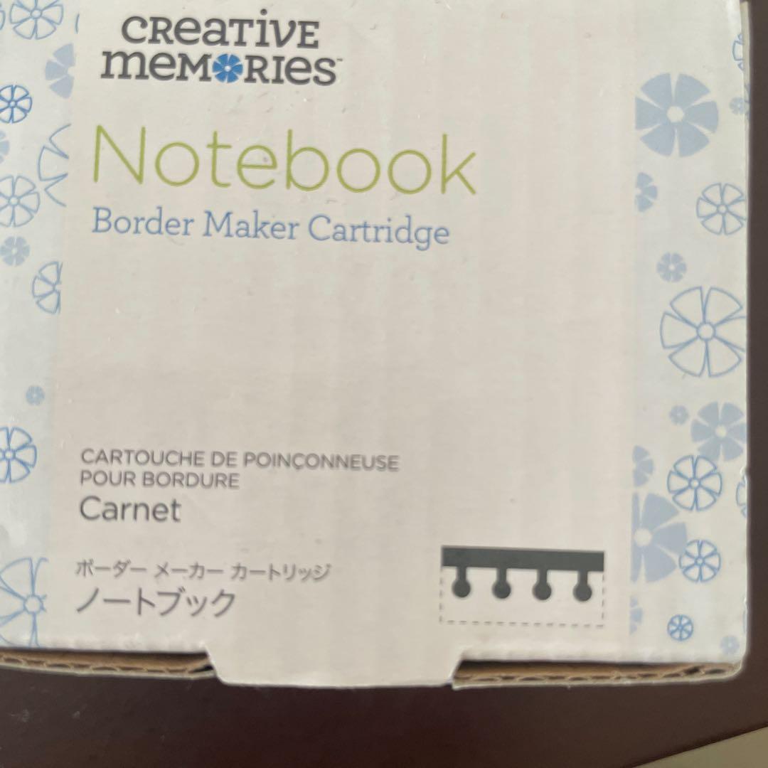 クリエイティブメモリーズ　12インチロータリートリマー