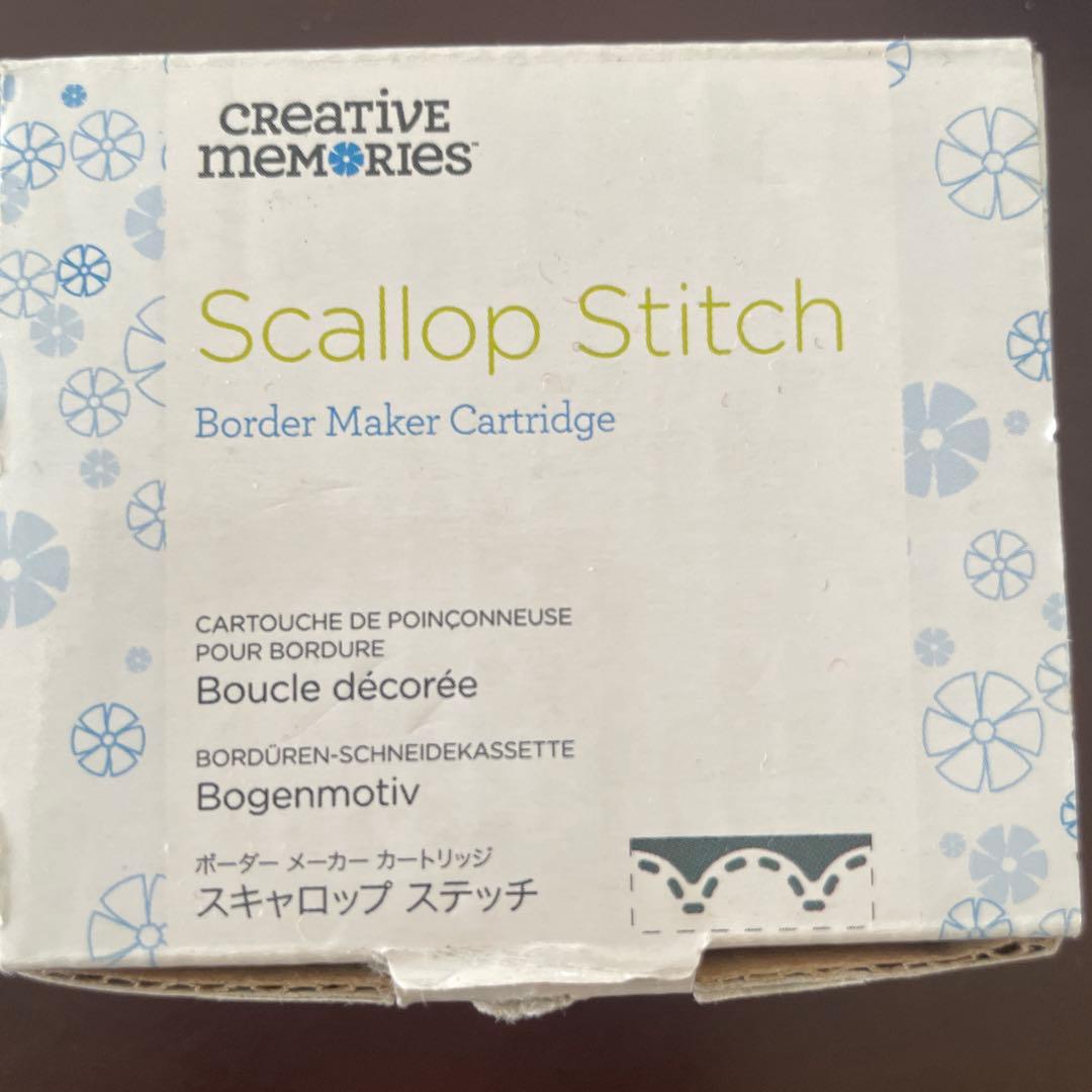 クリエイティブメモリーズ　12インチロータリートリマー