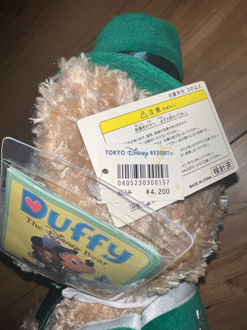 ダッフィー　初期　ぬいぐるみ　オータム　ステラルー　シェリーメイ リーナベル