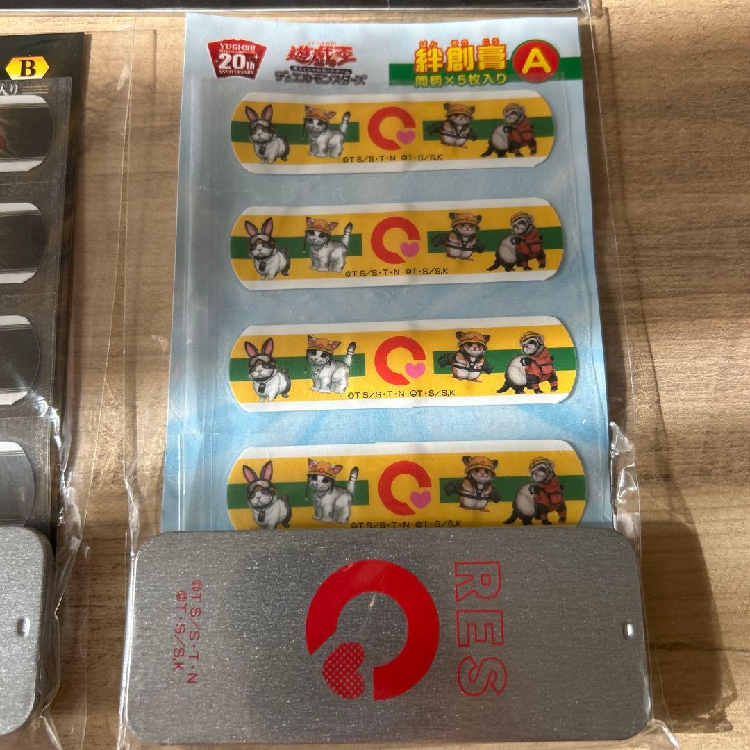 遊戯王　20周年 ANNIVERSARY 限定　レア　受注　特典　セット