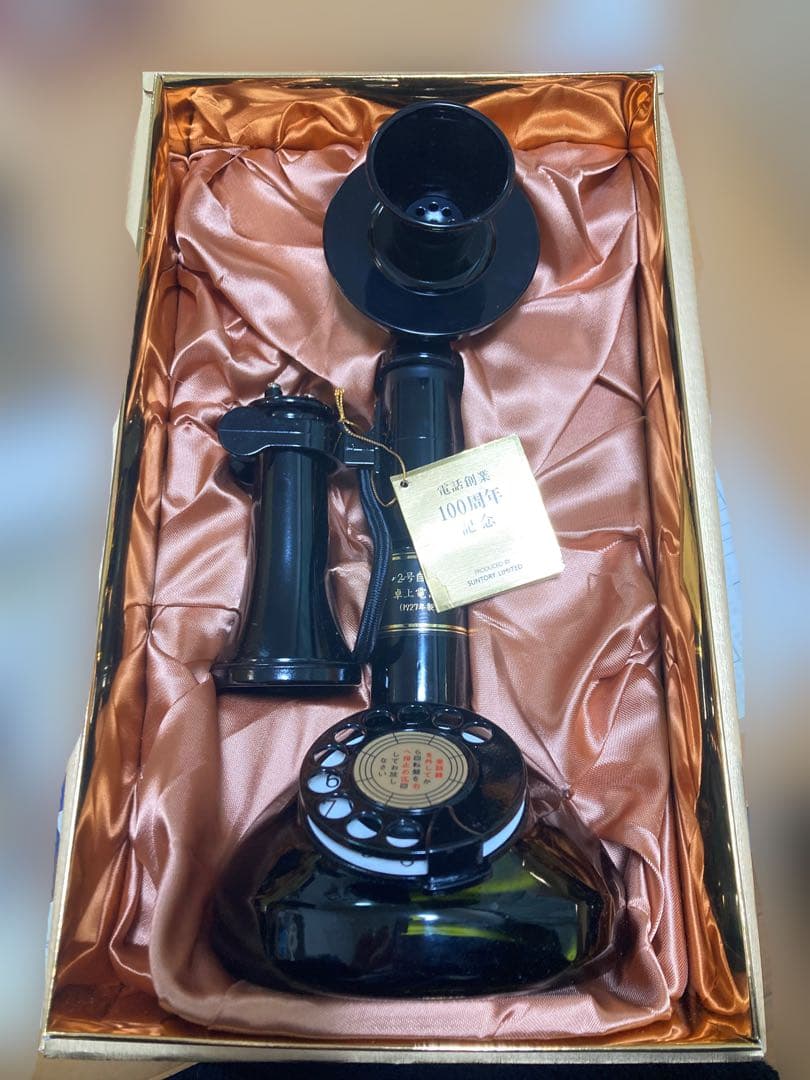 電話創業100周年記念 ウイスキー SUNTORY WHISKY HIBIKI