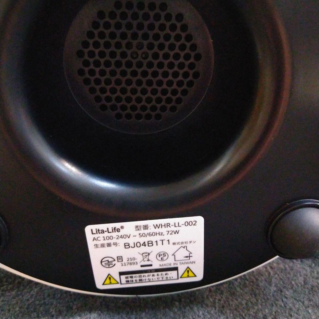 リタライフ　水素風呂　水素バブル　Lita Life 中古美品