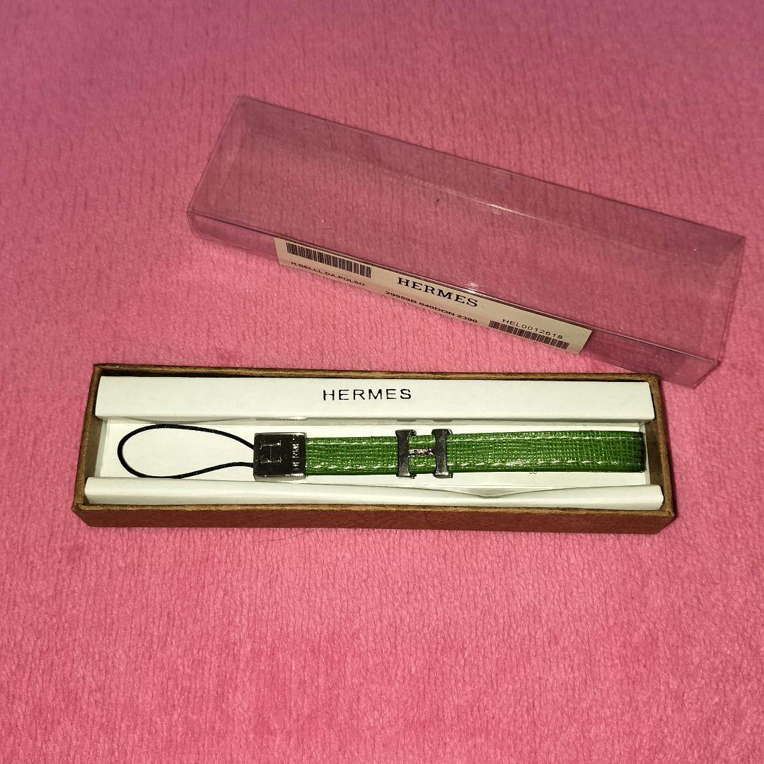 HERMES 緑 ストラップ 箱付き エルメス