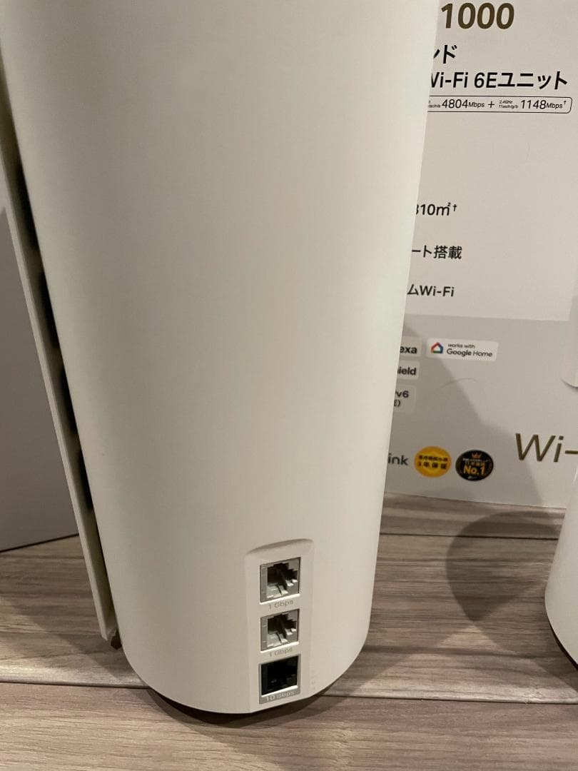 Deco メッシュルーター AXE11000 XE200・x50