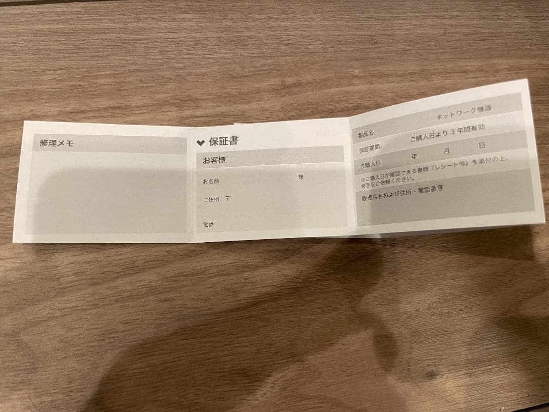 Deco メッシュルーター AXE11000 XE200・x50