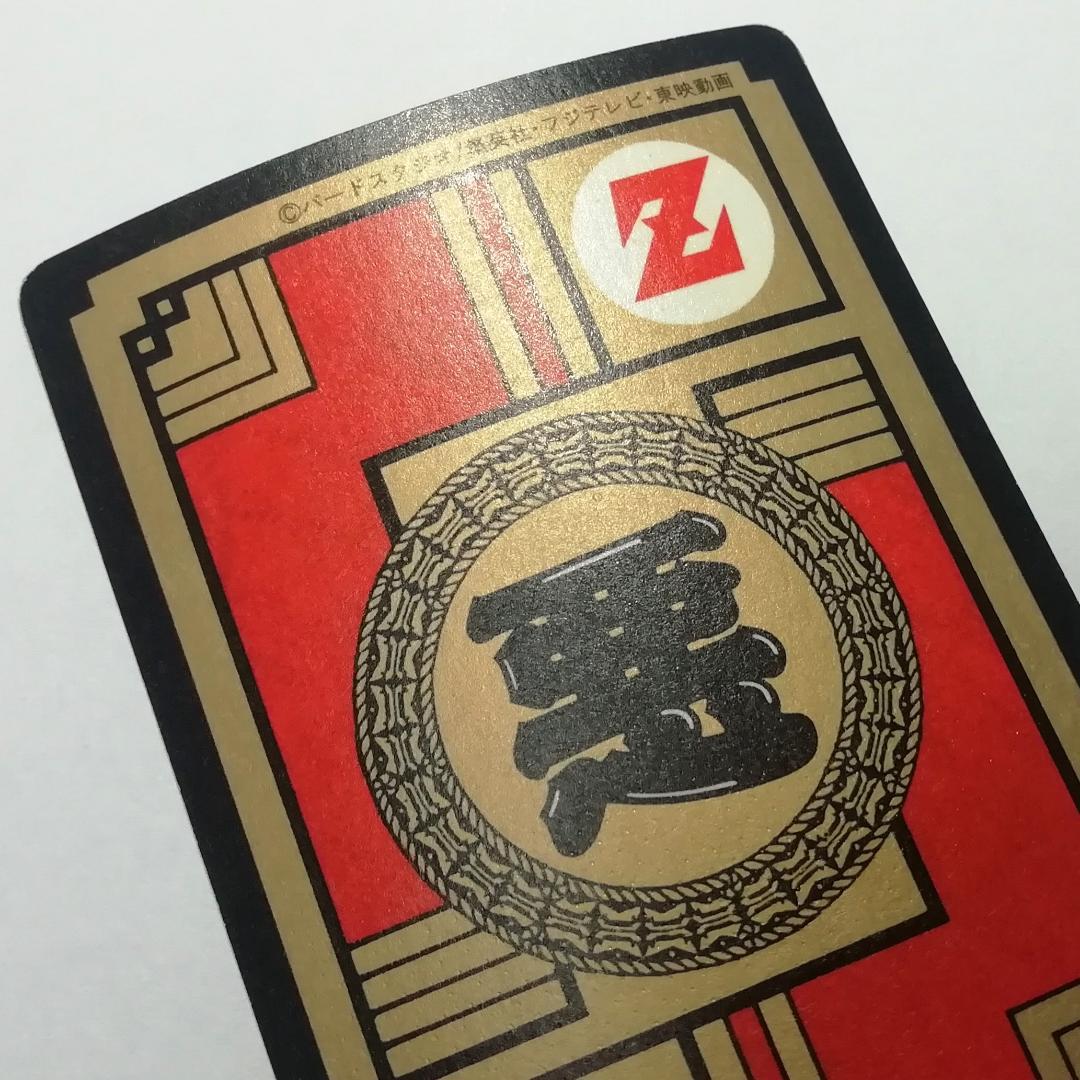 ドラゴンボールＺ カードダス スーパーバトル No.166 セル キラカード