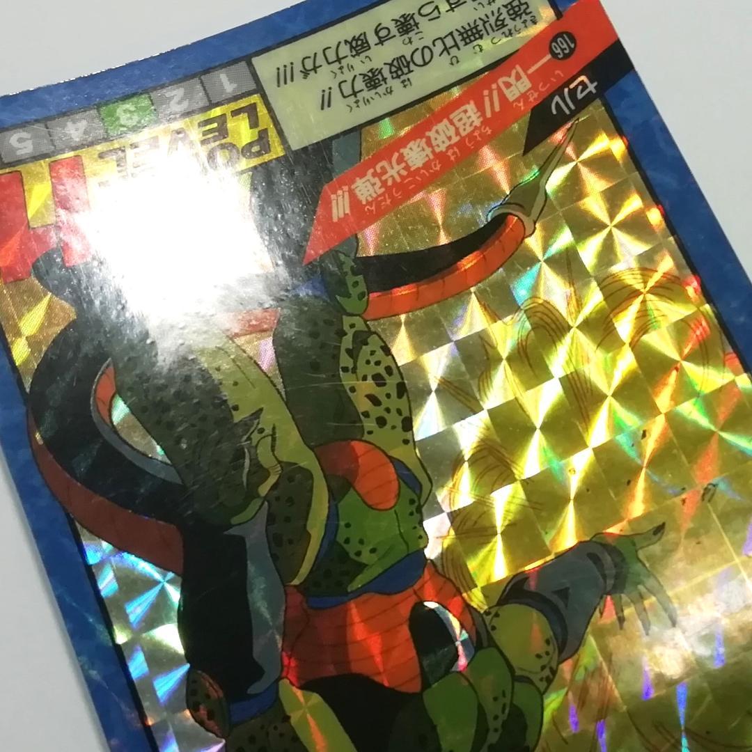 ドラゴンボールＺ カードダス スーパーバトル No.166 セル キラカード