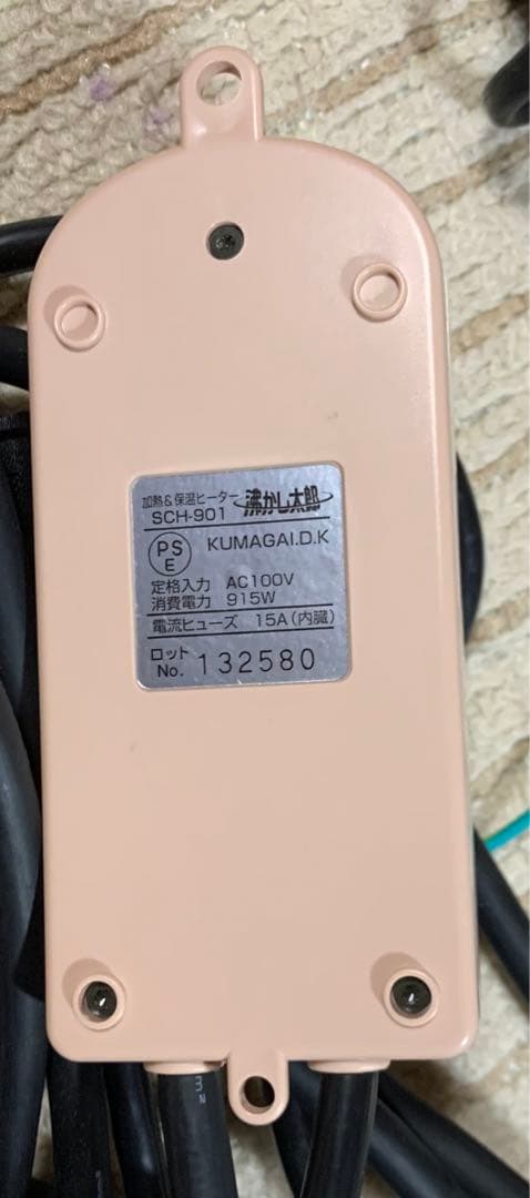 美品　クマガイ電工 湯沸かし太郎 SCH-901