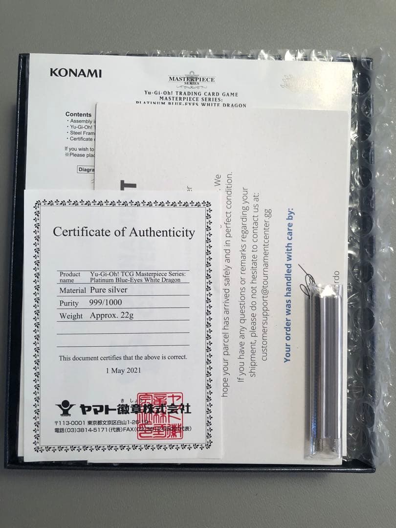 遊戯王OCG プラチナ製（純銀）青眼の白龍　ブルーアイズホワイトドラゴン　英語版