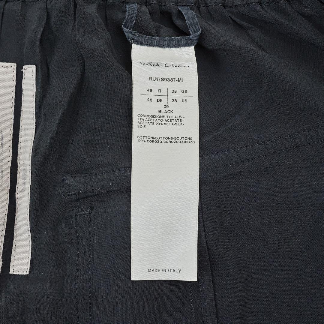 Rick Owens カーゴポッズ 48 MI素材 PODS