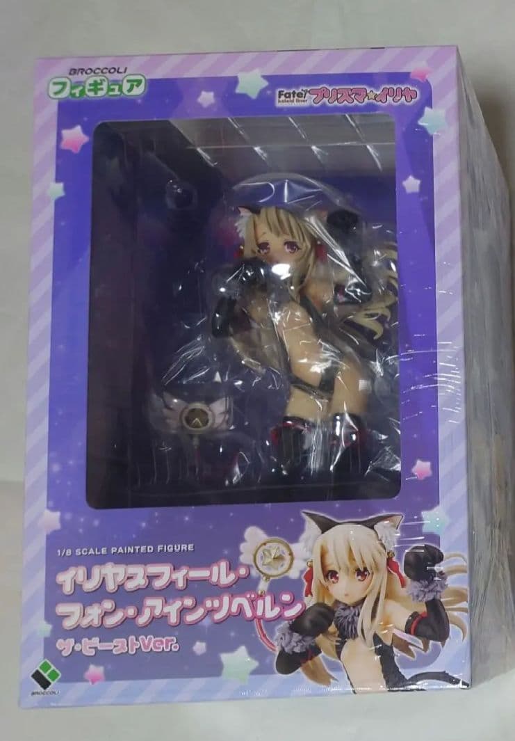 イリヤ　ビースト