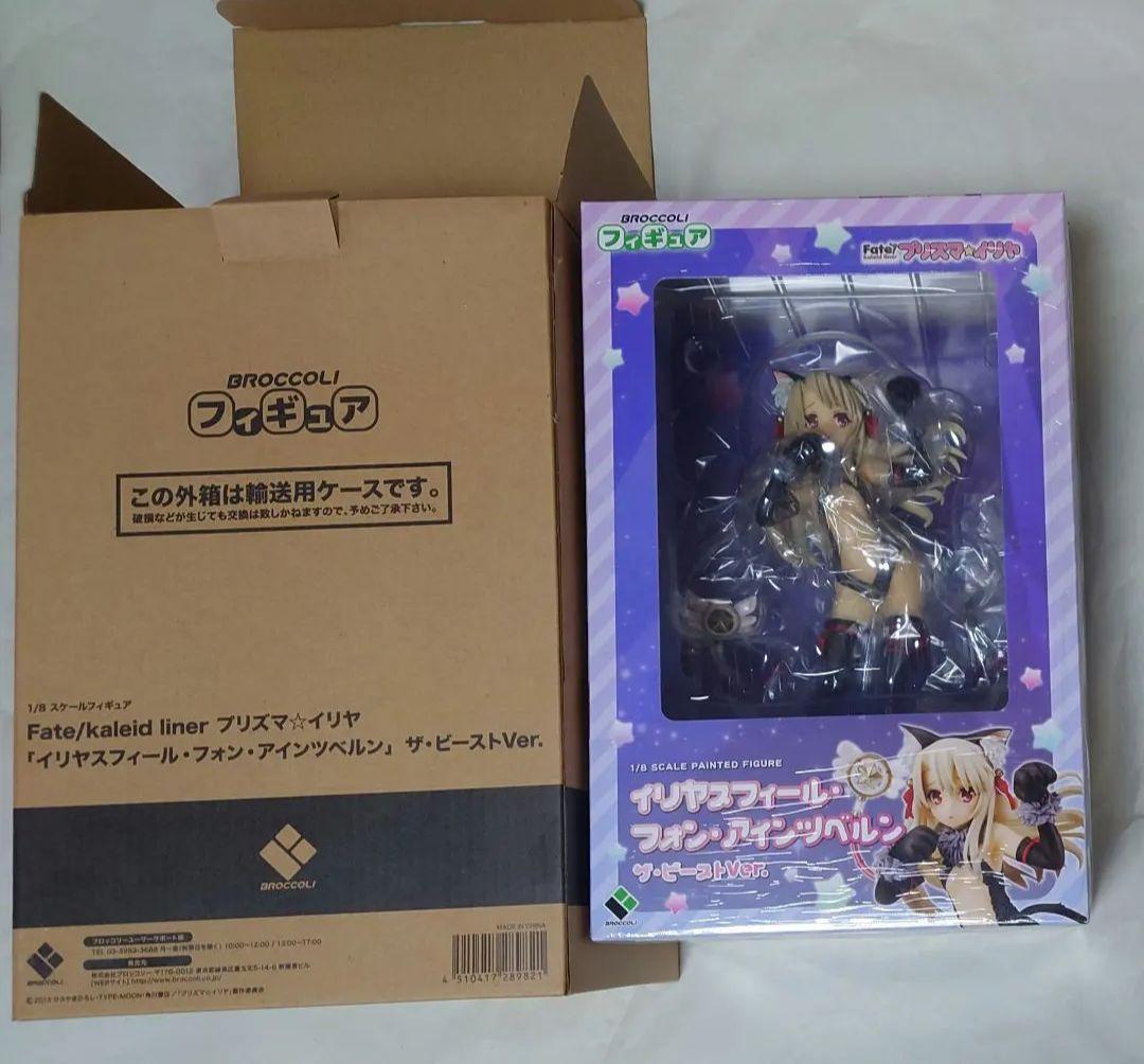 イリヤ　ビースト