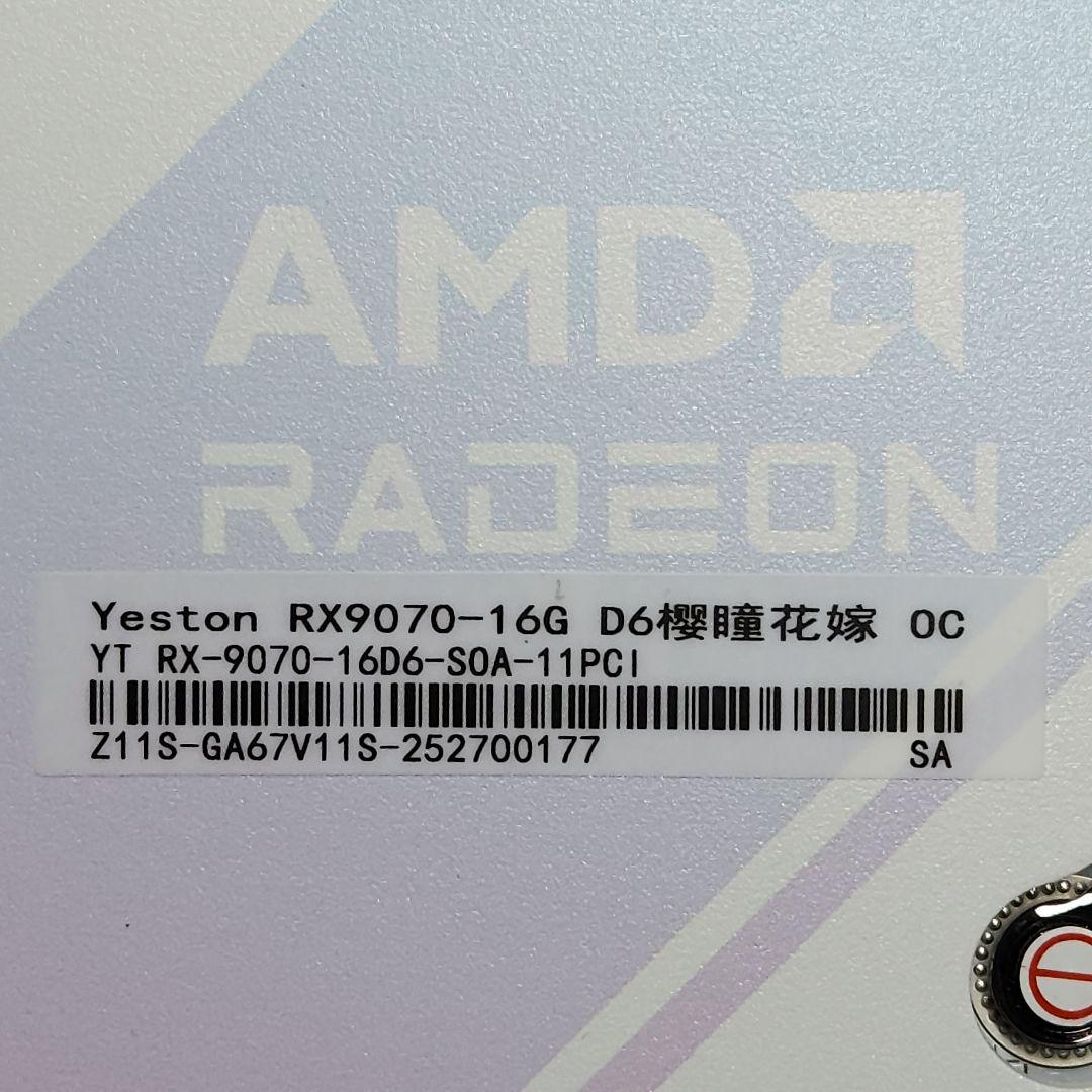 【りあ】Yeston Sakura RADEON RX 9070 16GB