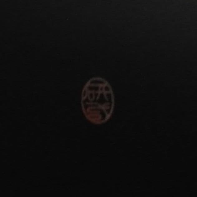 山中塗　要明研二　80 丸会席　サフラン　盆