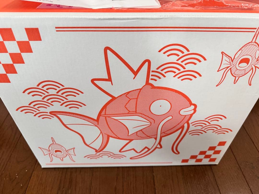 【新品未開封】 ピカピカボックス 2026