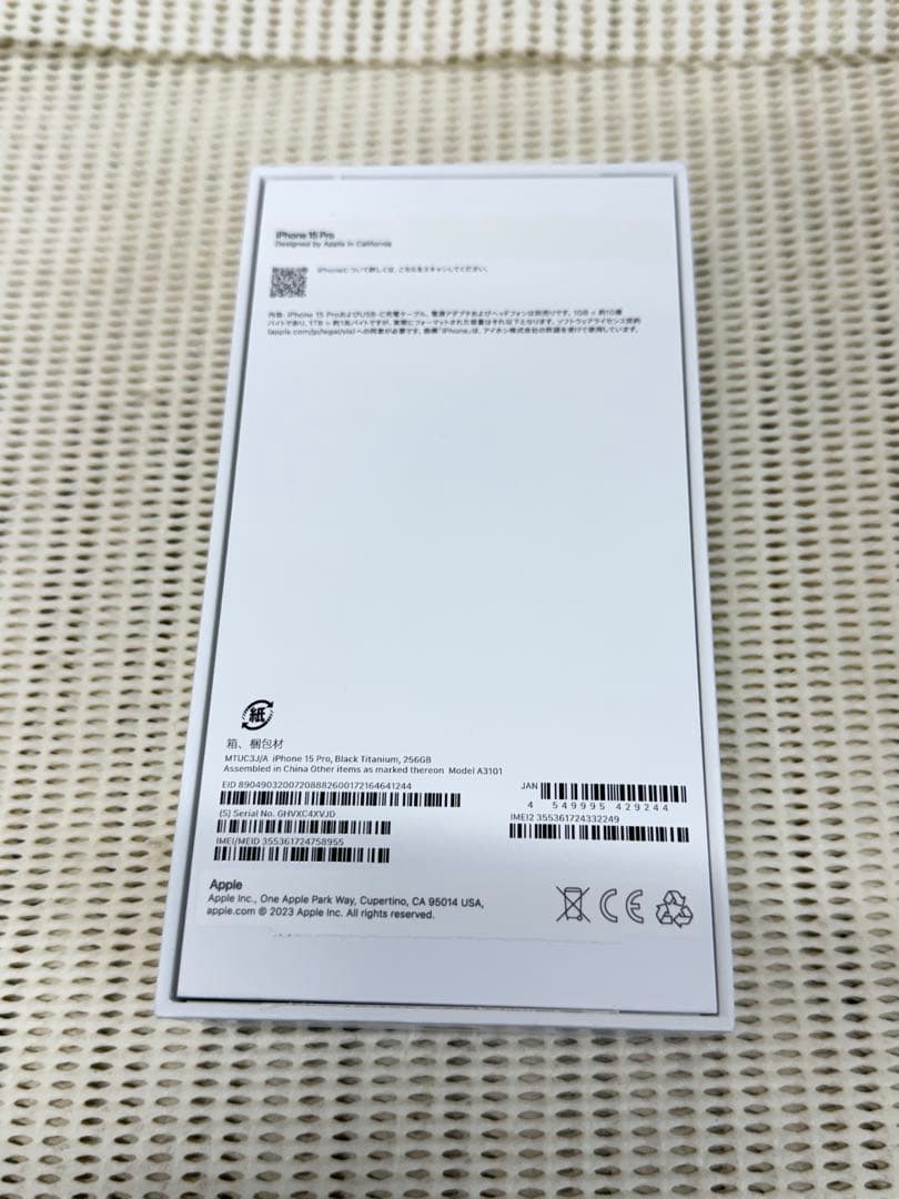 バッテリー残量91％　iPhone 15 Pro 256GB ブラックチタニウム