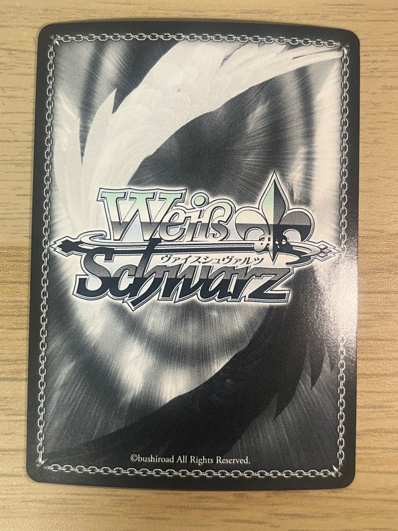 ヴァイスシュヴァルツ 選んだ道の先　智代　sp