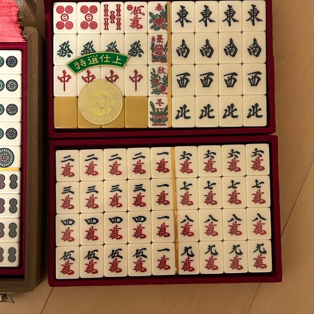 【希少】ミズノ丸一 昭和　麻雀牌　未開封