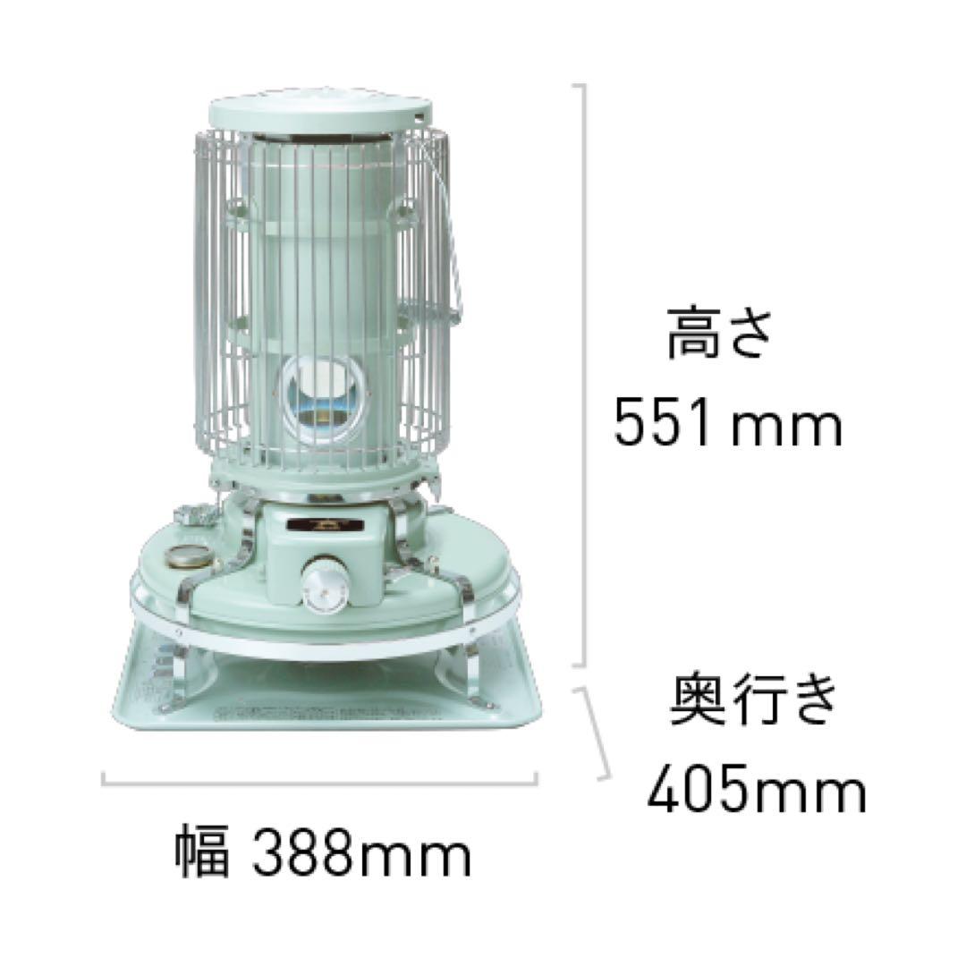 【Aladdin】アラジンブルーフレームヒーター ストーブBF3911Gグリーン