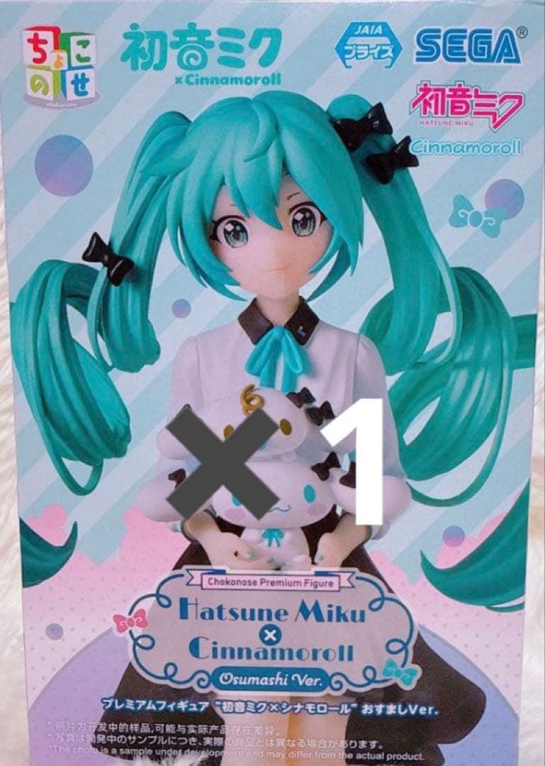 初音ミク フィギュアセット