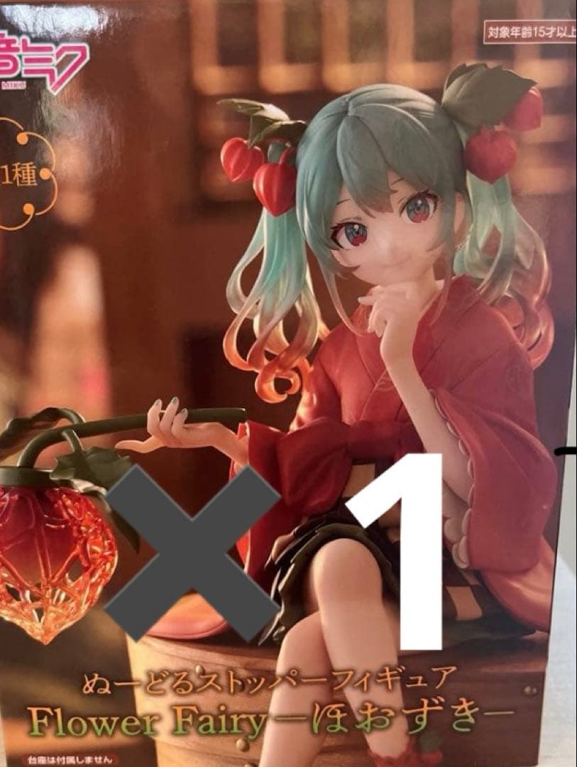 初音ミク フィギュアセット