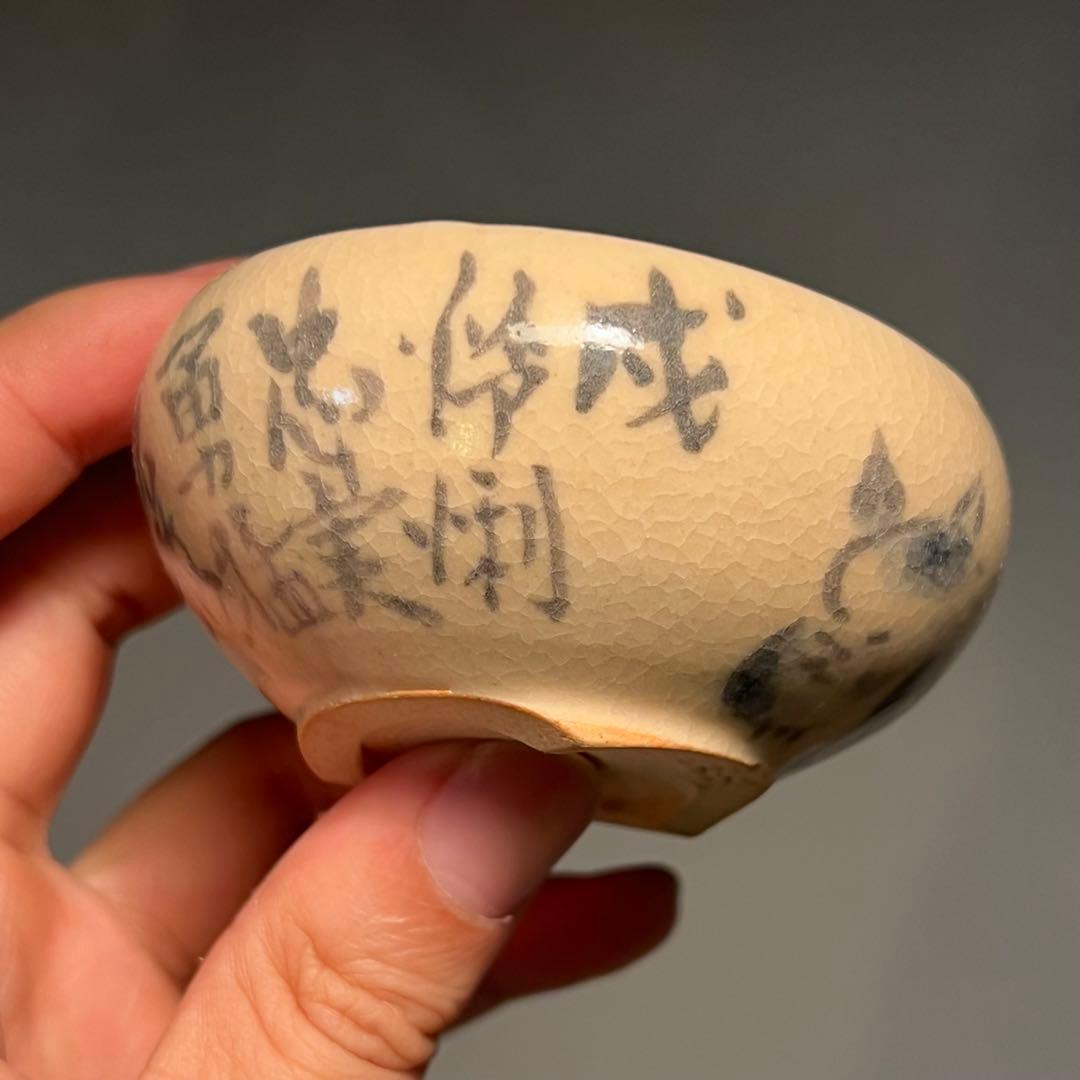 700.是好 一九八二年 82才 五彩豆鉢 盆栽鉢 植木鉢 7.4*3.4cm