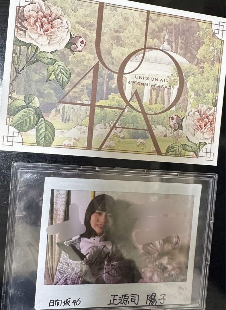 【ゆ】ユニエア　正源司陽子　チェキ