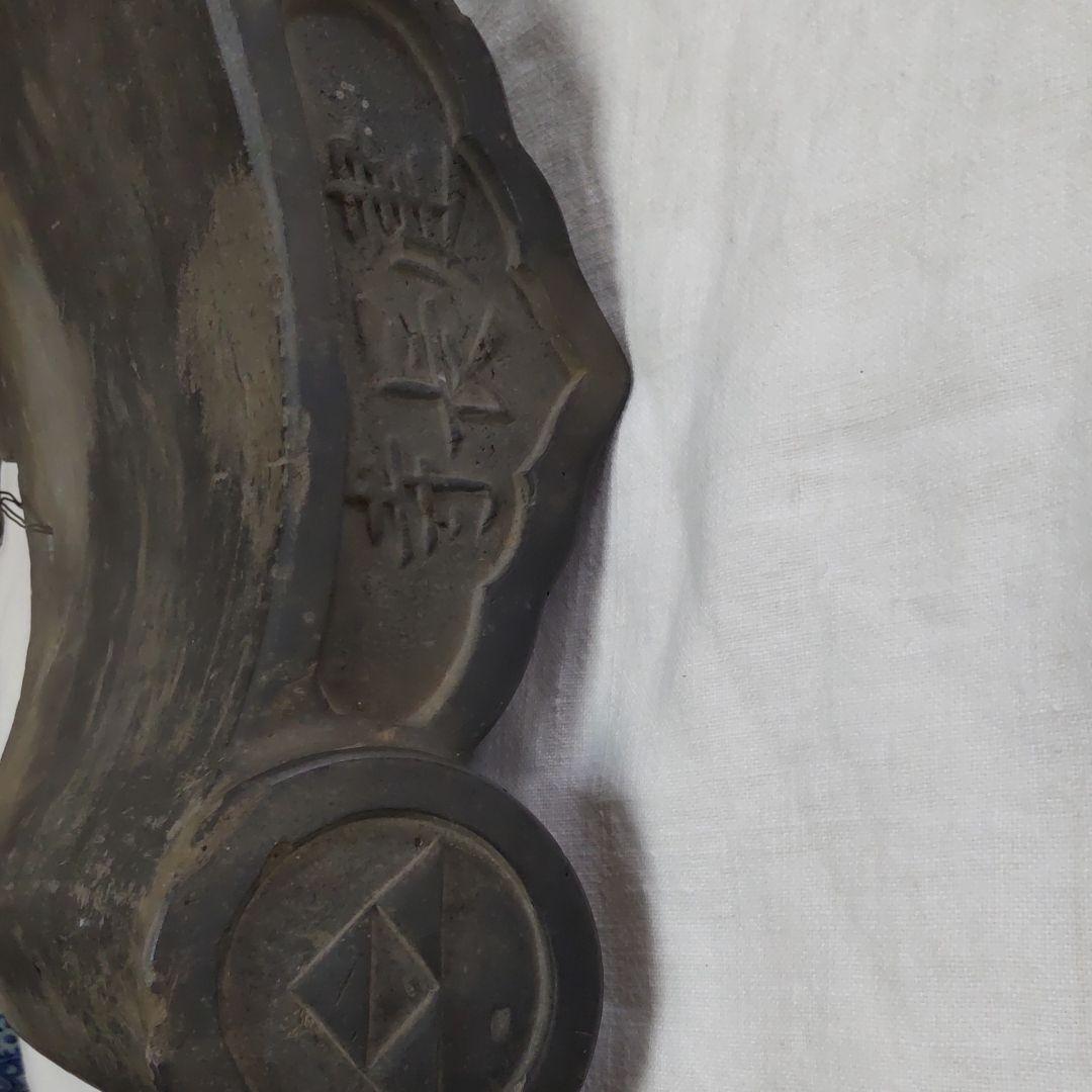 鎌倉建長寺瓦、曇華書軸。