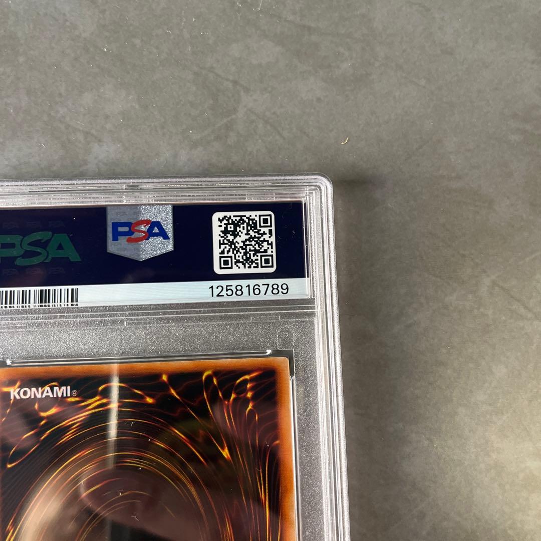 美品最安値！レッドアイズブラックメタルドラゴン　初期　psa10