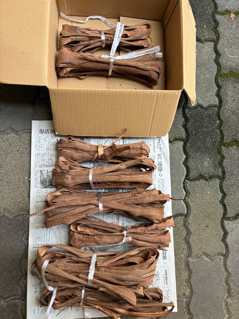 山葡萄樹皮　1.1キロ