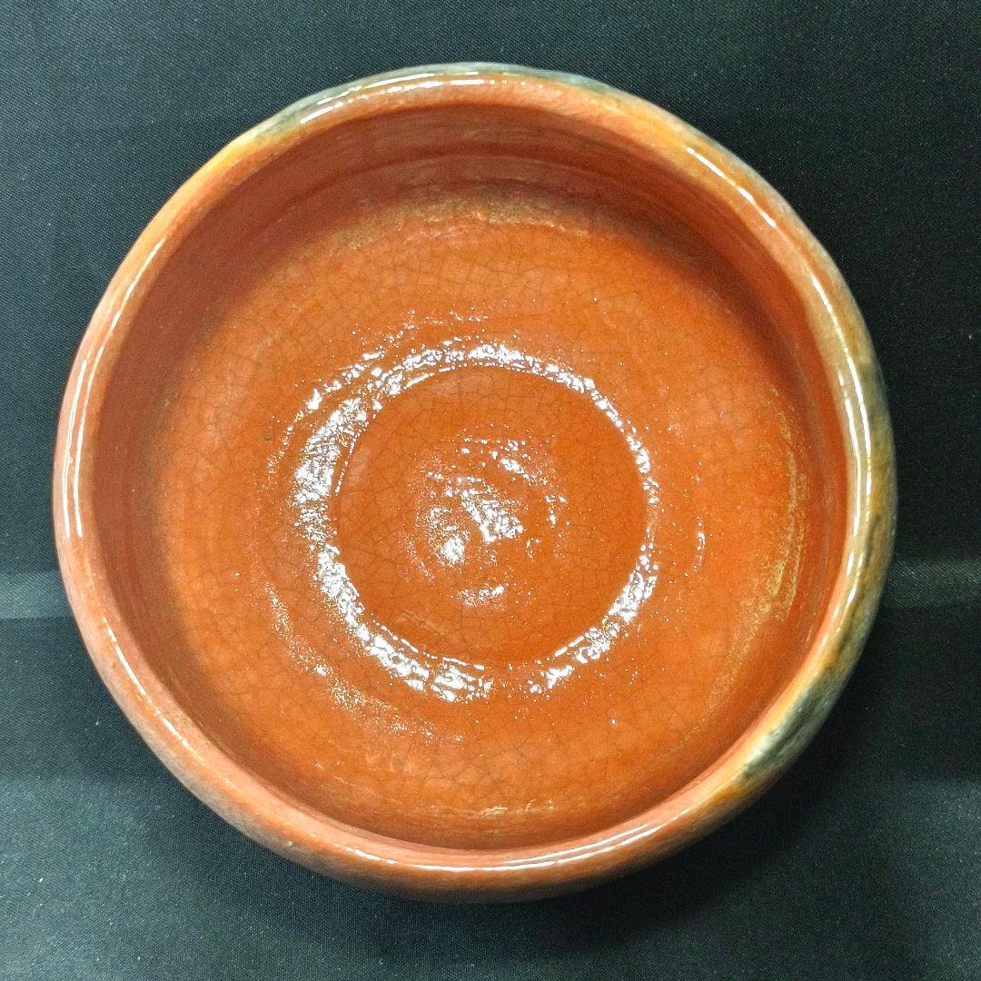 茶道具 赤楽 茶碗 高橋楽斎 四代 共箱共布 未使用美品 旧家蔵出し 蒐集家放出