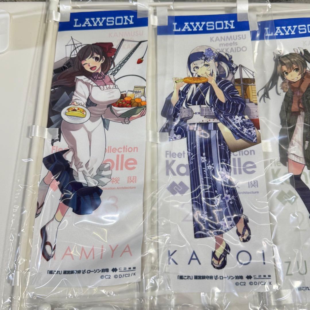 C2機関北方遠征 艦これ 北方コラボ ミニのぼり 全7種 コンプ バラ売り⭕️