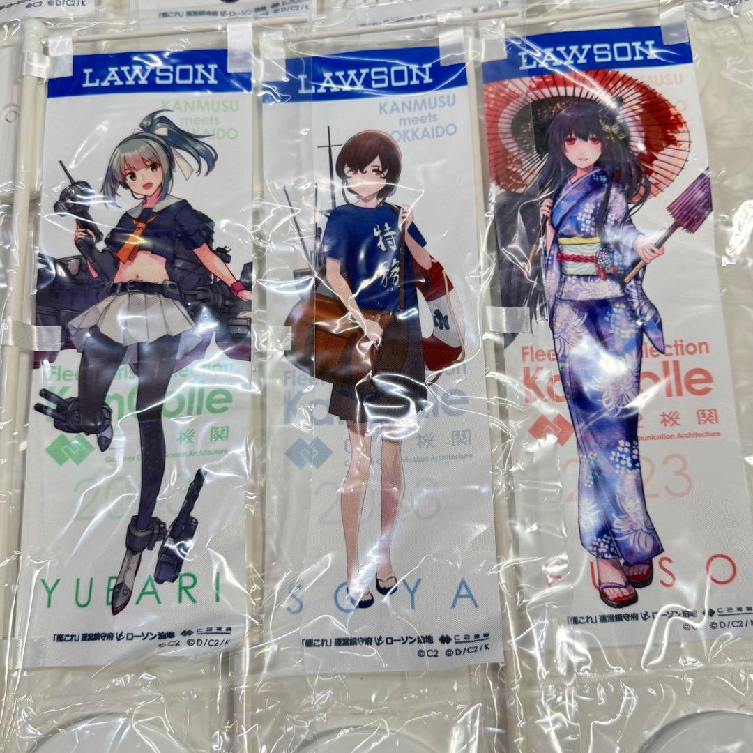 C2機関北方遠征 艦これ 北方コラボ ミニのぼり 全7種 コンプ バラ売り⭕️