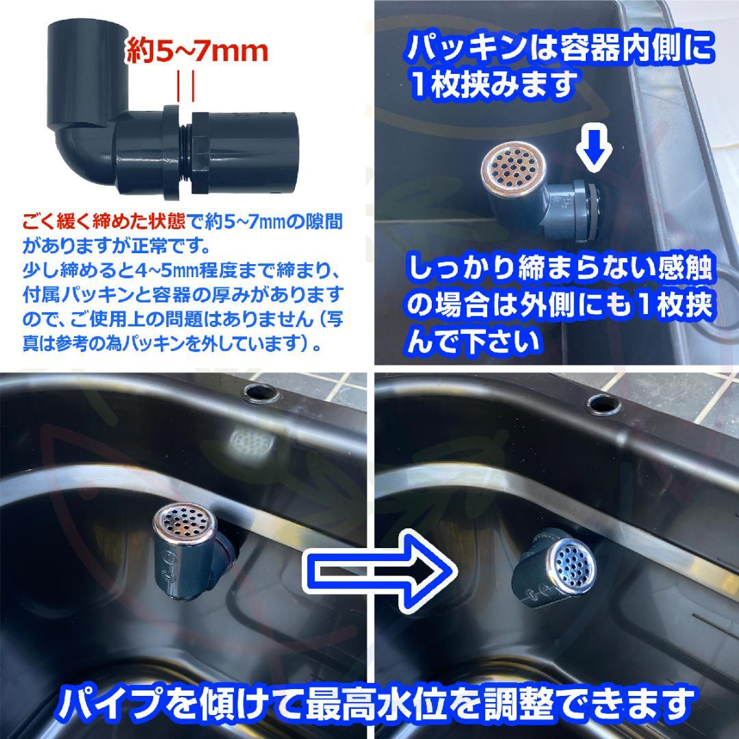 【新仕様】メダカ飼育ケース 35㍑黒x10個 オーバーフロー加工済 金魚飼育容器