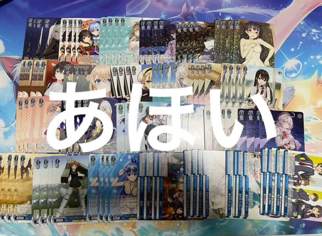 24時間以内発送 角川スニーカー文庫vol.2 RR以下4コン ヴァイス
