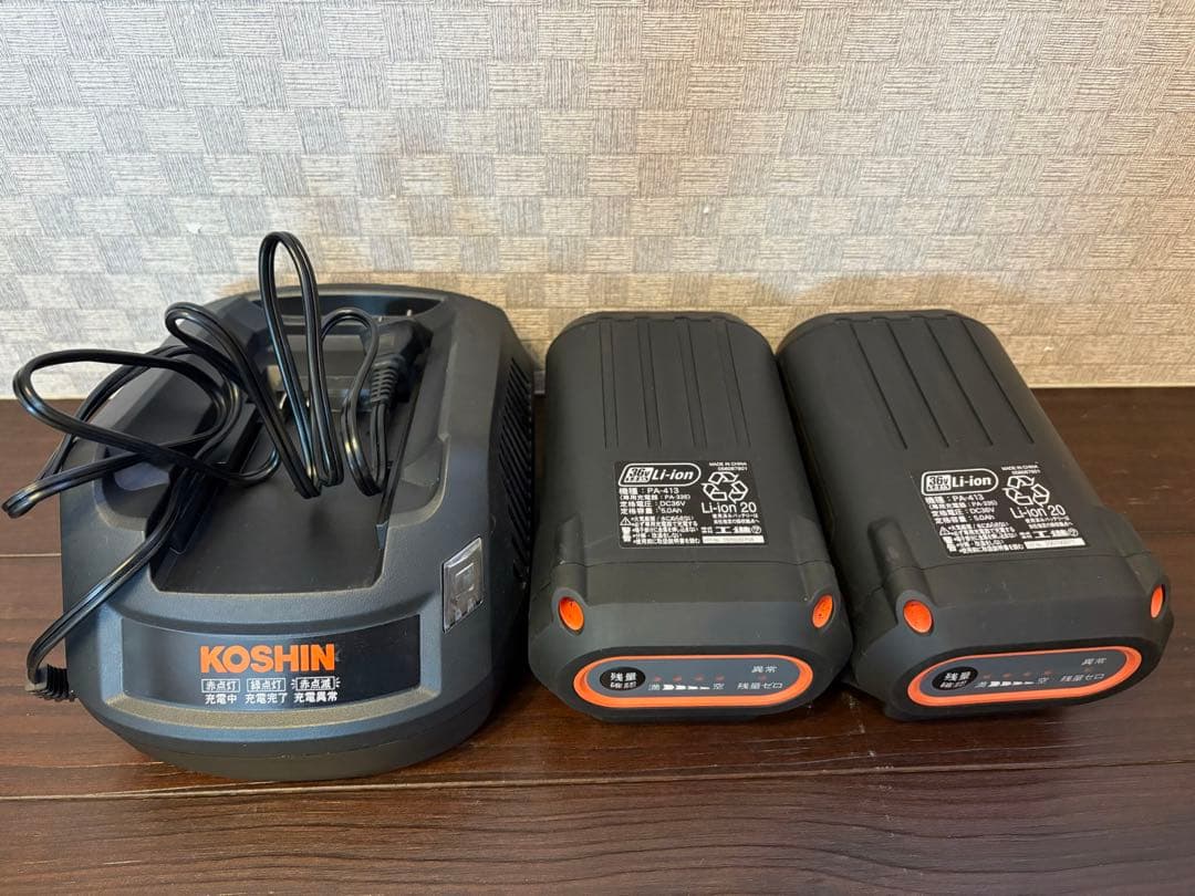 koshin工進 SJC-3650 充電式高圧洗浄機36v 5.0Ah