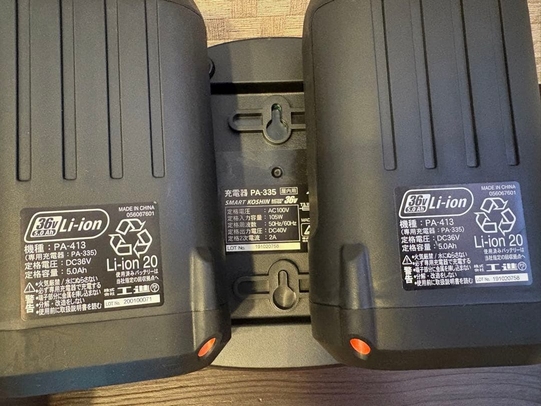 koshin工進 SJC-3650 充電式高圧洗浄機36v 5.0Ah