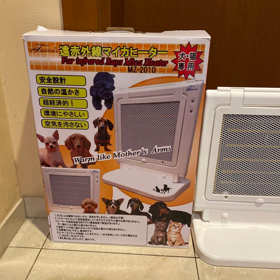 遠赤外線マイカヒーター MZ-2010I
