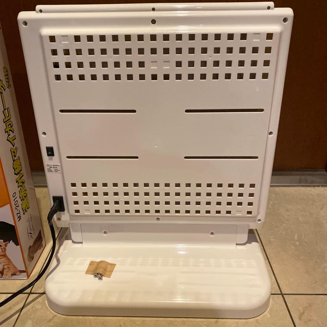 遠赤外線マイカヒーター MZ-2010I