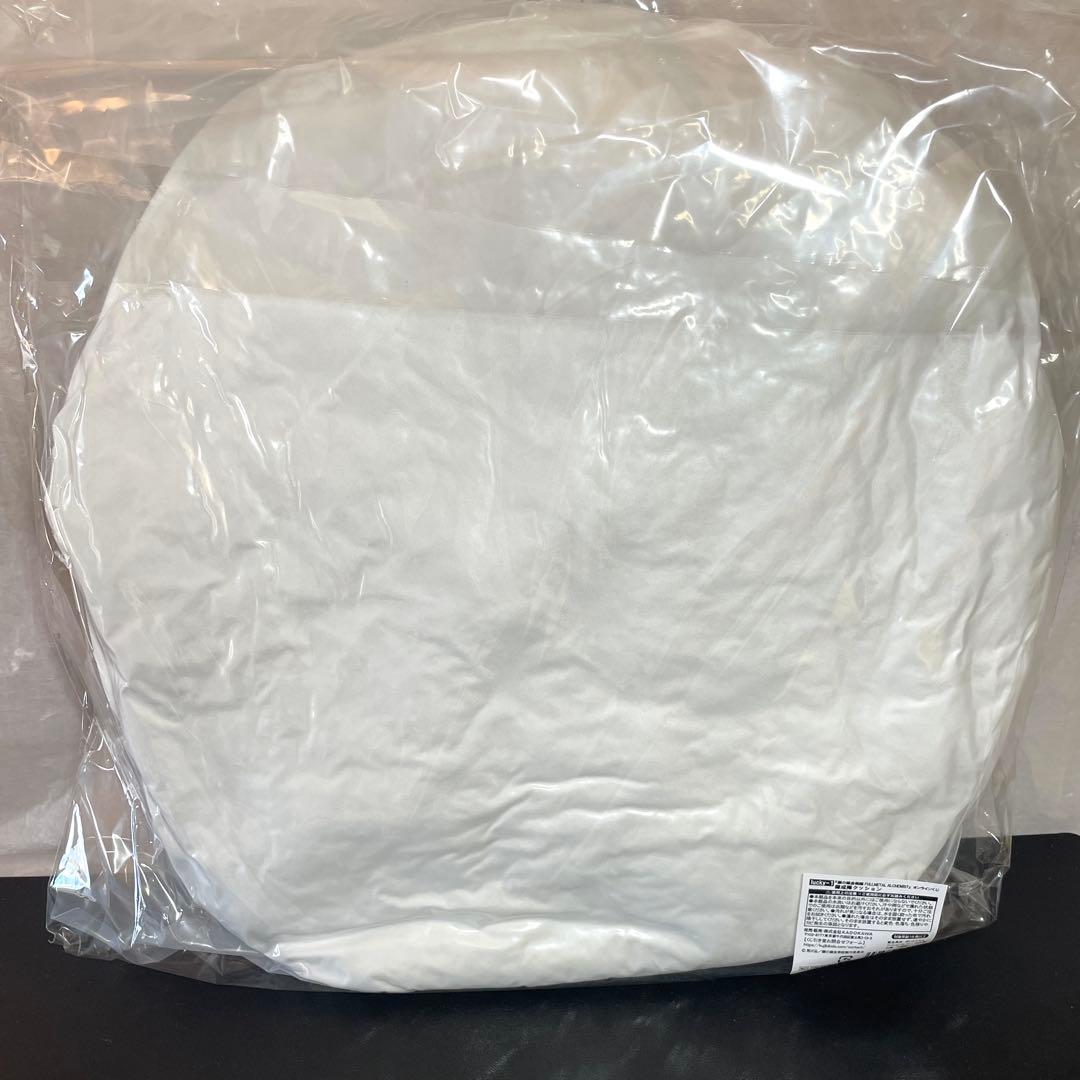 鋼の錬金術師 くじ引き堂 ボーナスチャレンジ賞 先着30名 錬成陣クッション