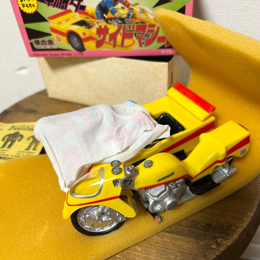 激レア 懐合金 サイドマシーン 1/16 1/26 2台セット ノスヒロ